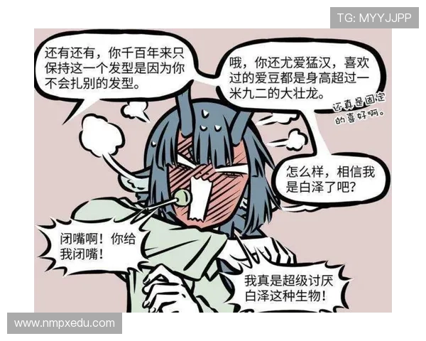 埃泽送红帽子给弗兰克引发的搞笑误会与友情故事